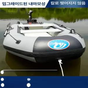 고무 보트 6인 물놀이 래프팅 낚시 대형 8인용