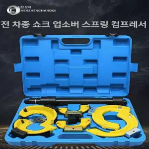 쇼바 스프링 압축기 카센터 자동차 유압 탈착기 벤츠