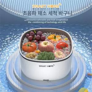 주방 필수 초음파세척기 야채 가정용 과일 채소 세척기
