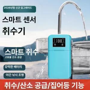 휴대용 기포기 낚시 실외 물 물펌프 자동 저소음 어항