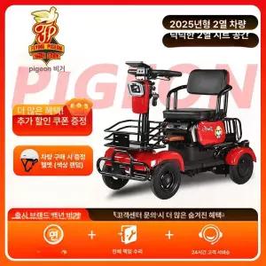 노인전동차 전동카트 부모님선물 플래그십 차체만 600W