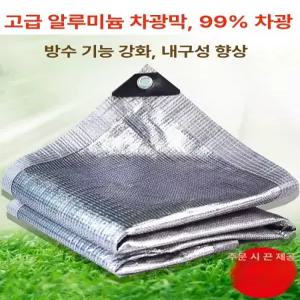 차광막 그늘막 장미꽃 차양막 햇빛가리개 케이스