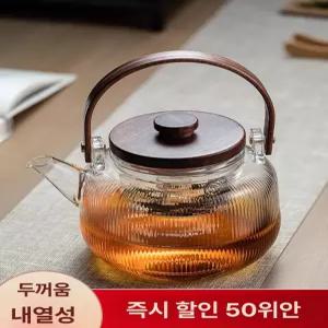 보온티팟 차끓이는포트 원터치티포트
