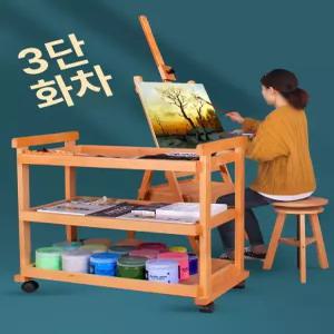 물감 이동식 테이블 화방 유화 3단 서랍 물감수납트롤리