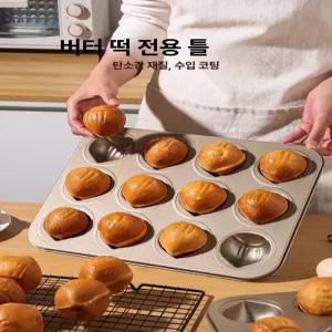 밤마들렌 틀 화과자 밤틀 홈 케이크 6구 몰드 쿠킹