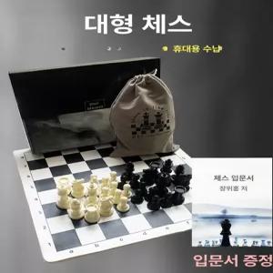 고급체스 원목체스판 휴대용 녹백색 엔터테인먼트 바둑판