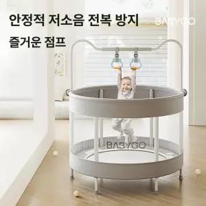 트램펄린 실내 점프 침대 가드 그물 어린이 탄성 방지 슬립
