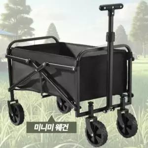 (일자 핸드 캠핑웨건 미니미 캠핑웨건 블랙)폴딩 캠핑웨건 캠핑카트 미니 원터치 오픈형 트레일러 수레 일