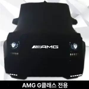 그랜드피아노 덮개 학원 교회 가리개 방습 대형 먼지 천