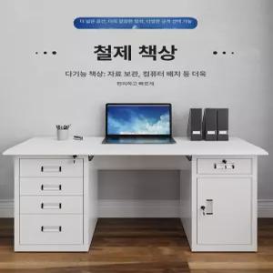 철제책상 1400 서재책상 학생용 데스크