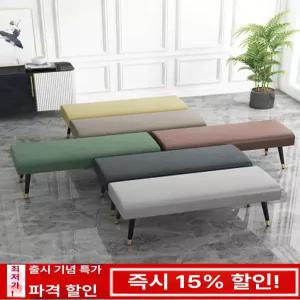 쇼파 스툴 라이트 보조 의자 소파 미니 벤치 소파스툴