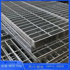 사각 배수 트랜치 덮개 배수구 배수트랜치 철제 유가