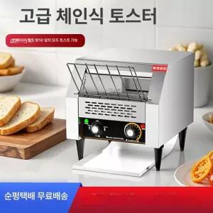 업소용 토스터기 전자동 식빵 조식 카페 호텔 제조기
