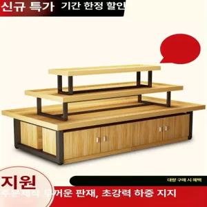 마트진열대 3단 중앙 마트 매대 원형 가게 90홑겹