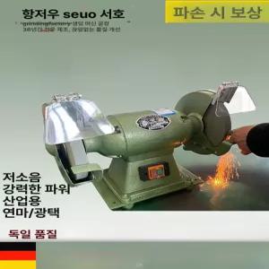 소형 그라인더 연마 휠 드릴링 그라인딩 연삭기 머신