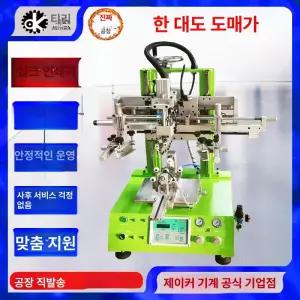 상표라벨기 스티커 라벨기 마킹기 반자동 인쇄기 상표인쇄