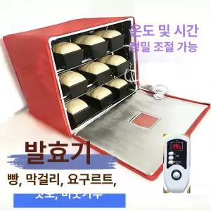 가정용 제빵 발효기 제빵기 제과제빵 기계 식빵 조절