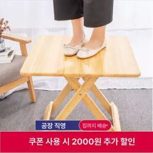 나무 가정용 스탠드 1 접이식 원목다리미판 다리미 입식