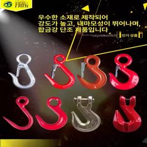 크레인 훅 리프팅 고리 회전 2톤 인양 체인 견인 후크