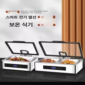 죽 탕온기 보온통 보온병 워머기 전기 6L 스프 육수통