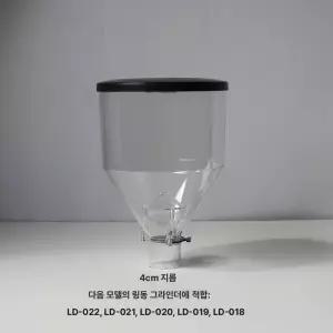 원두 그라인더 가정용 국내산 커피 분쇄기 단품 핸드드립