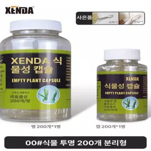 캡슐 충진기 알약제조기 분할 200정 업그레이드 보드