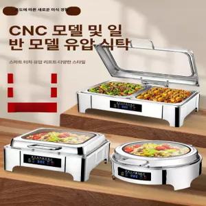 미니반찬냉장고 작업대미니 저온업소용 식재료 냉장고