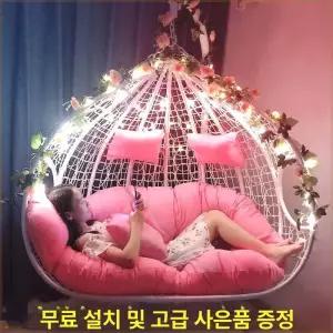 행잉체어 그네의자 흔들의자 행잉 해먹 의자