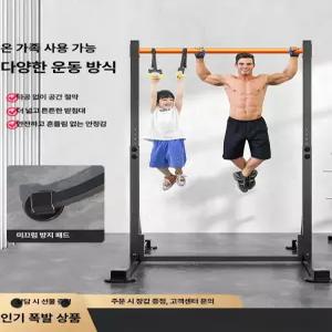평로라안전바 고정형 자전거 수평바 막대 도구 홈트 훈련