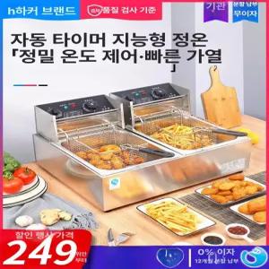 어묵 튀김 기계 업소용 전기 집 면 분식 조리기 오뎅