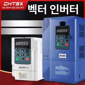 주파수 변환기 컨버터 인버터 속도 모터 단상 조절기
