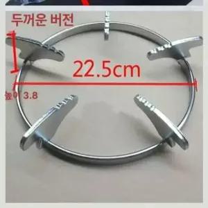 가스렌지 삼발이 가스레인지 화구 스토브 받침대 미니