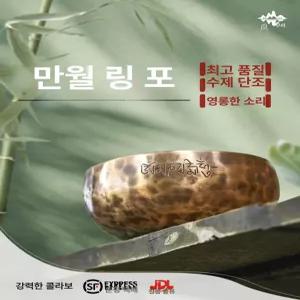 네팔 티벳 싱잉볼 명상종 테라피 직경 요가용 힐링 명상