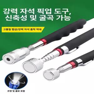 냉장고 마그넷 다용도 원형 자화기 냉장고용 메모 초강력