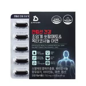 동구바이오제약 전립선 건강 초임계 쏘팔메토 옥타코사놀 아연 60캡슐 1박스