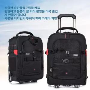 백팩 방수 가방 캐리어 출장용 바퀴달린 DSLR용