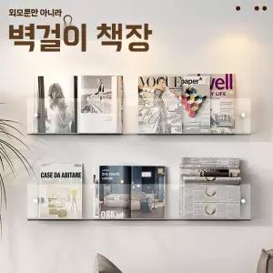 책꽂이 벽선반 가로 벽걸이 책장 인테리어 촬영