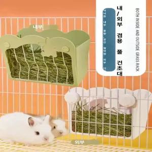 토끼 건초통 걸이식 건초렉 탈착식 바구니 소동물 급식기