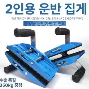 흡착식 운반기 유리 접이식 운반대 운반 이동장치 석재