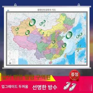 여행 마그넷 결혼 기념품 타이베이 사진 지우펀 예류