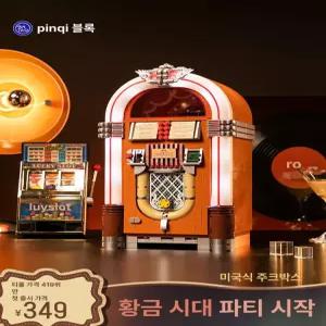 소형 CD 플레이어 복고풍 오디오 재생기 주크박스 뮤직