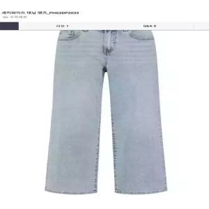 [국내정품] 폴햄 여름 여성 쿨 컴포트 세미와이드핏 데님 히든밴딩/ 사방스판 2DP2033) 와이드 팬츠 데일리