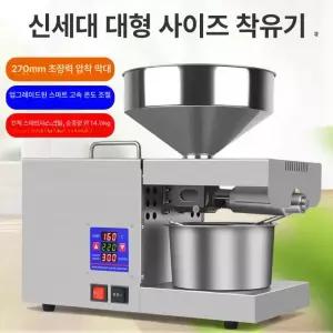 가정용 착유기 땅콩 기름추출기 스테인리스 전자동 업소용