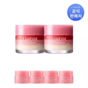 립 슬리핑 마스크 EX 스트로베리쇼트케이크 20g 2개