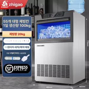 업소용 카페용 대형 가정용 영업용 사무실용 캠핑용 카페