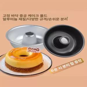 컵케이크 업소용 케익팬 푸딩 틀 페이스트리 도넛 머핀
