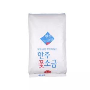 한주 꽃소금 20kg 식당용 제과용 146156