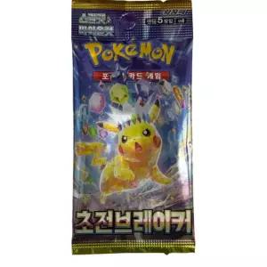 포켓몬카드 초전브레이커 1팩