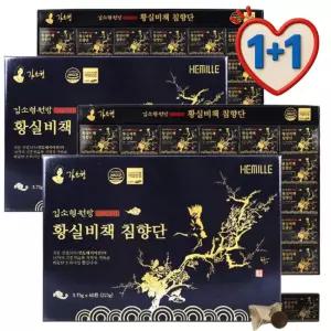 김소형 황제 침향환 침향단 프리미엄 /광동 침향 액