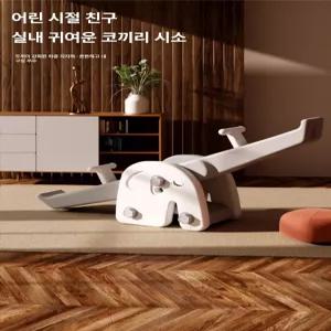 더류현 가정용 유아시소 실내외 이중감각발달 두꺼운 유아용시소 어린이집 실내놀이터